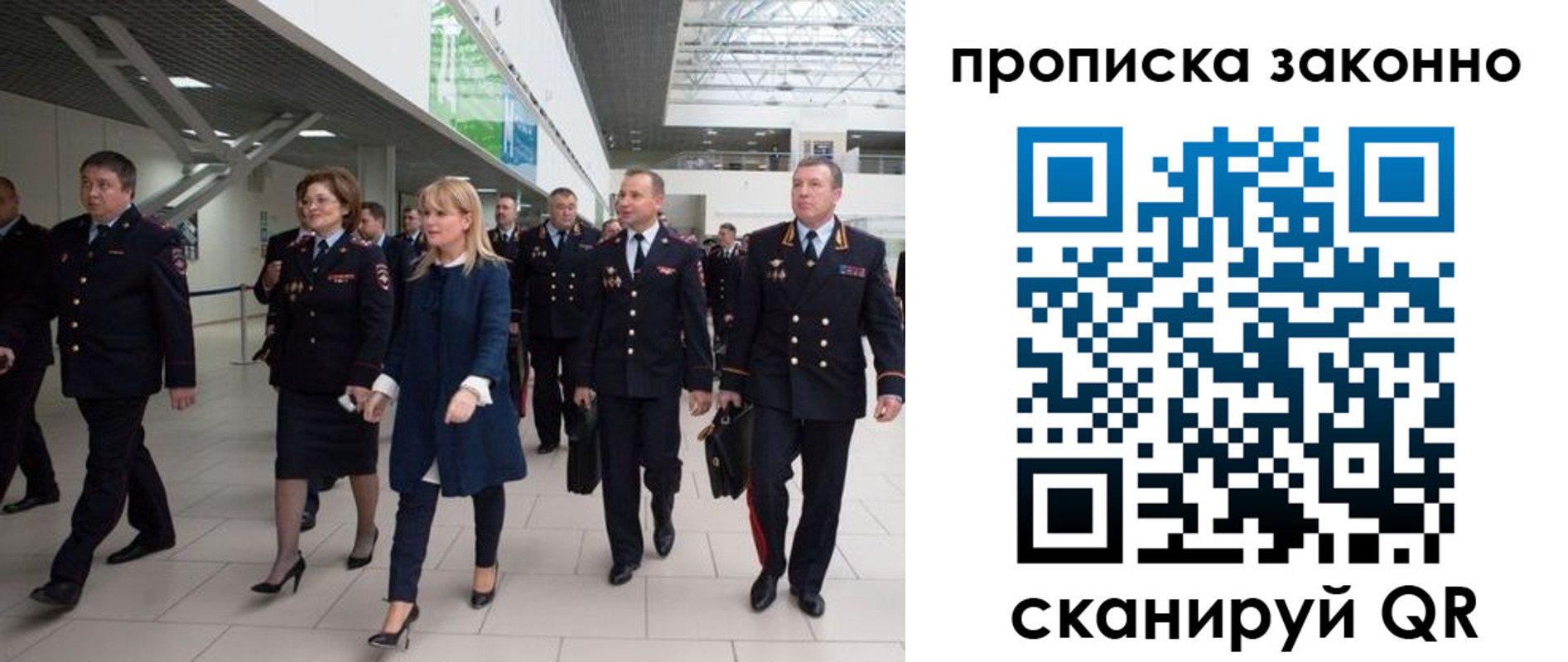 пропишу в квартире в Белокурихе